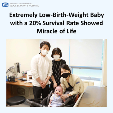 Slider image (7) Seoul St. Marys Hospital - The Catholic University of Korea